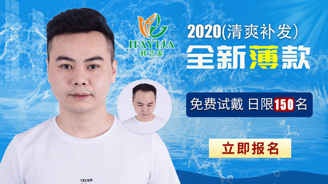 隐形增发服务
