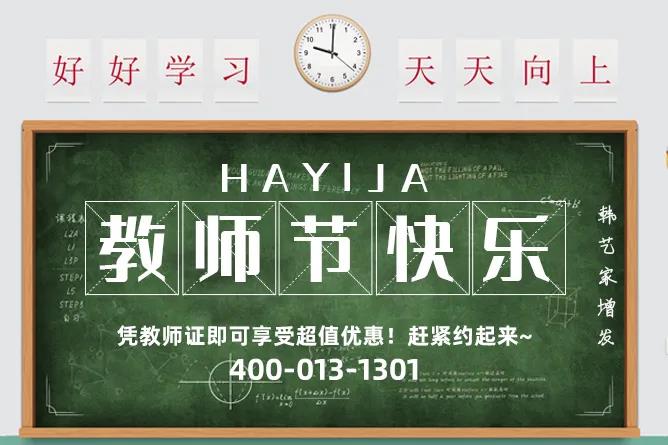 韩艺家增发