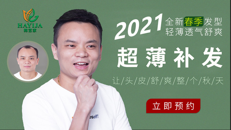 隐形补发