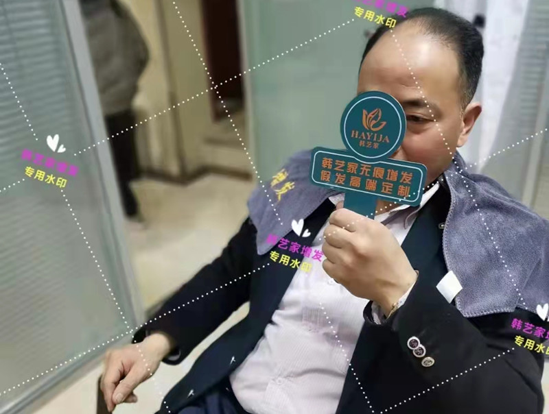 韩艺家增发