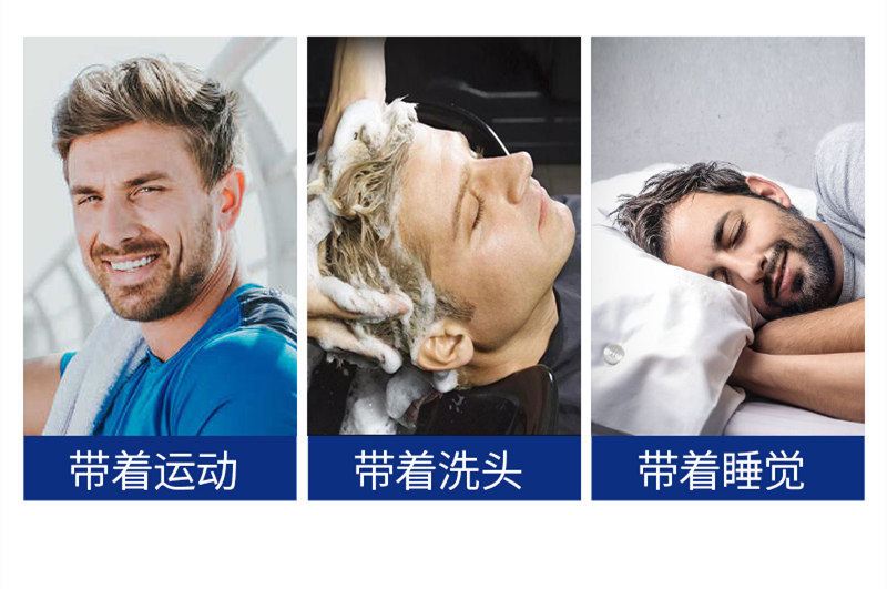 做隐形补发