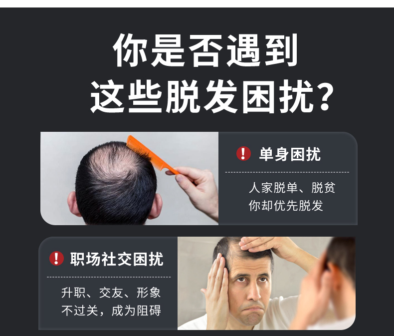 隐形补发
