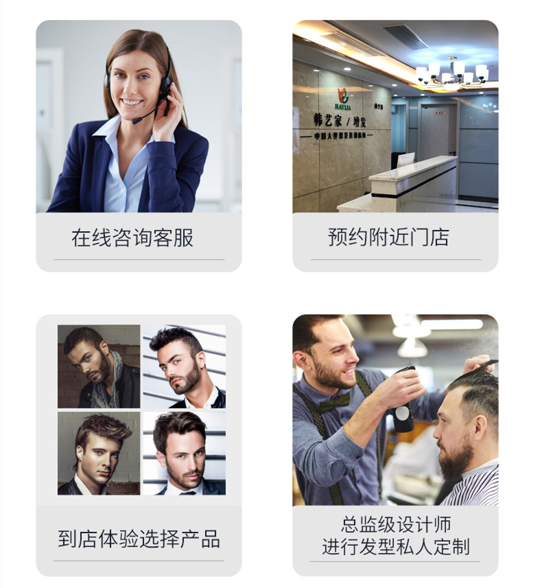 好的假发多少钱