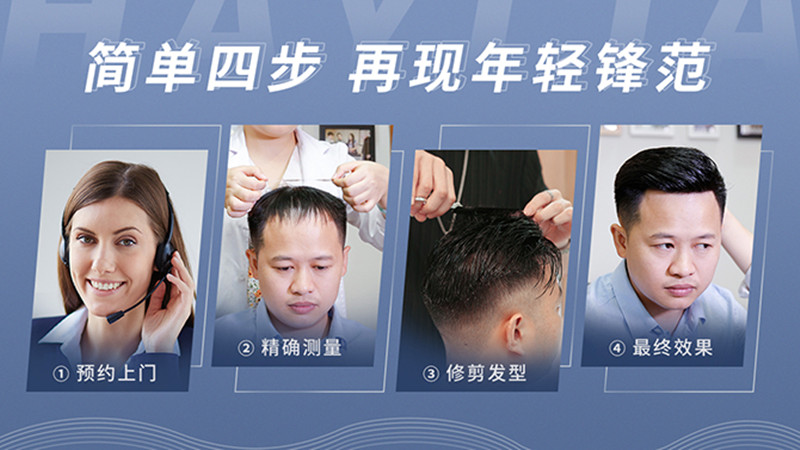 化纤假发太假不敢戴出门