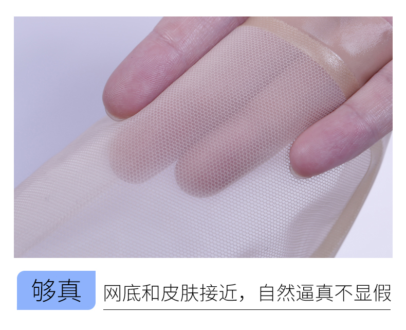 仿真头皮假发怎么样