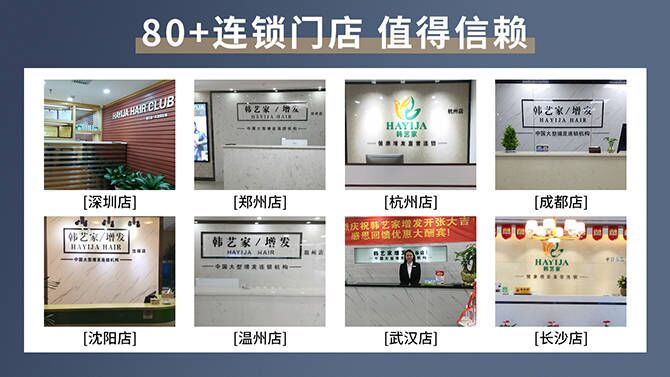 仿真头皮假发怎么样