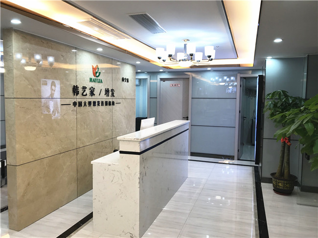 热烈庆贺韩艺家南宁店隆重开业 前台