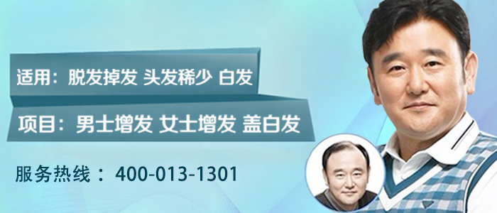 成都增发哪家做的效果好，看起来会很自然吗？